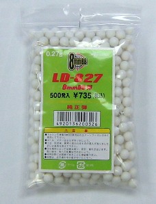 Marushin 8mm BB .27gram 500ct.